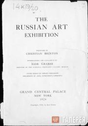 Cover of the exhibitione catalog "THE RUSSIAN ART" Cover of the exhibitione catalog "THE RUSSIAN ART"