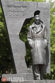 Цигаль Владимир. Памятник Герою Советского Союза Рихарду Зорге в Москве. 1985 Цигаль Владимир. Памятник Герою Советского Союза Рихарду Зорге в Москве. 1985
