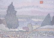 Харитонов Александр. Троица (Памяти Андрея Сахарова). 1990 Харитонов Александр. Троица (Памяти Андрея Сахарова). 1990