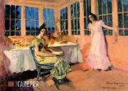 Терраса. 1915 Терраса. 1915