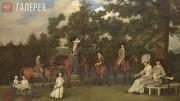 Стаббс Джордж. Семейный портрет Веджвудов. 1780 Стаббс Джордж. Семейный портрет Веджвудов. 1780