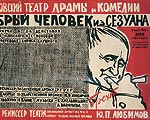 Бланк Б.