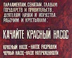 Группа «Гнездо» Группа «Гнездо»