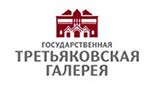 Государственная Третьяковская галерея