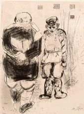 М. ШАГАЛ. Беспашпортный перед капитаном-исправником (Рассуждения Чичикова). 1927