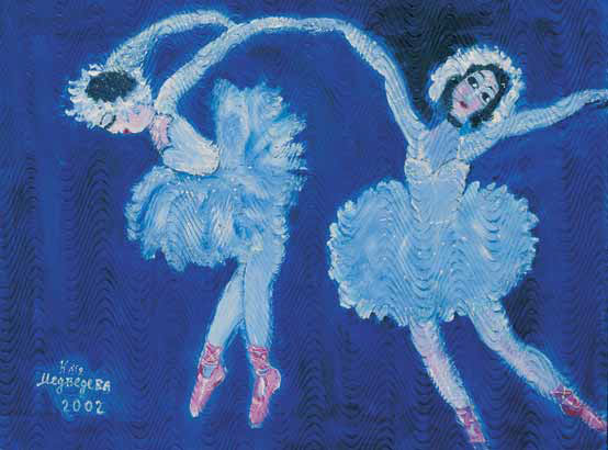 Катя Медведева. Рисунок танца. 2002