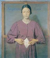 ГРУППА «РОССИЯ». Людмила Блок. 1997
