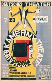В. и Г. СТЕНБЕРГИ. Гастроли Камерного театра в Берлине. 1923