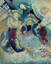 В.В. КАНДИНСКИЙ. Композиция. 1916