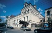 Дом С.М. Третьякова на Пречистенском бульваре. Фото 2004 г.