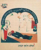 ЭЛЬ ЛИСИЦКИЙ. Иллюстрация к еврейской народной сказке «Козочка». 1919