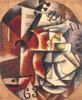 Надежда УДАЛЬЦОВА. Гитара (Фуга). 1914