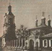 Церковь Святого Николая Чудотворца в Голутвине