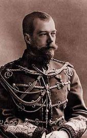 Император Николай II. 1890-е