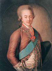 Иван АРГУНОВ. Портрет графа Н.П.Шереметева. 1775 – начало 1780-х