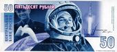 Елена КИТАЕВА. Серия «Новые деньги». 1996