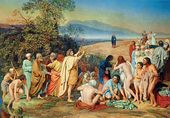 Явление Христа народу (Явление Мессии). 1837–1857