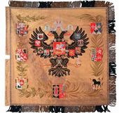 Государственное знамя. Россия, 1896