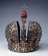 Корона императрицы Анны Иоанновны. Санкт-Петербург, 1730