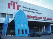 Александр КОНСТАНТИНОВ. Блуждающие стены. 2006