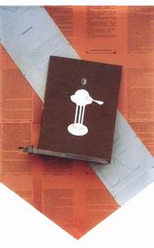 Вадим ВОИНОВ. Вариант логотипа «Печатный двор». 2005