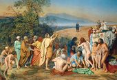 Явление Христа народу (Явление Мессии). 1837–1857
