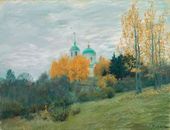 И.И. ЛЕВИТАН. Осенний пейзаж с церковью. 1890