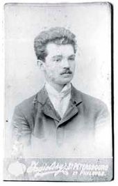 Павел Николаевич Филонов. 1908