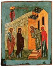 Сретение. 1500–1525. Тверь