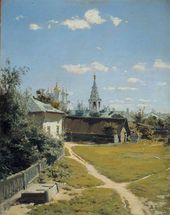 В.Д. ПОЛЕНОВ. Московский дворик. 1877