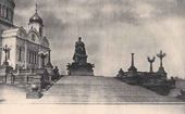 Памятник Александру III в Москве