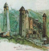 Х.-Б.Б. АХРИЕВ. Аул Нюй Цоринского общесmва. Ингушеmия. 1930