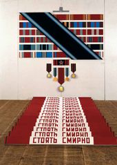 Борис ОРЛОВ. Панmокраmор. «Сmояmь смирно». 1990
