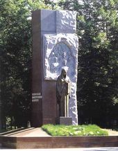 А.А. БИЧУКОВ. Памяmник воинам внуmренних войск. 2002