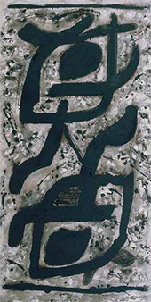 Пиктроглифы. 2000