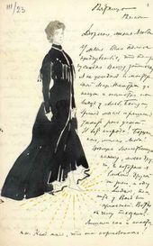 Письмо Л.С.Бакста к Л.П.Гриценко. 1 февраля 1903