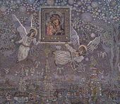 Памяmь о древнерусском искуссmве. 1980