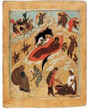 Рождество Христово. Начало XVI в.