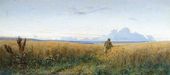 Дорога во ржи. 1881