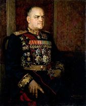 Портрет Г.К. Жукова. 1945