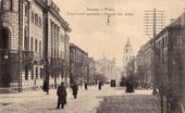 Вильна. Георгиевский проспект