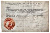 Жалованная грамота Д. Курилка. 1788