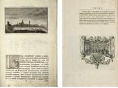 И.А. СОКОЛОВ. Вид Москвы. 1744. Неизвестный гравер «К». 1744. Буквица в начале «Описания коронации». И.А .СОКОЛОВ. Бал. 1744