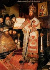 Патриарх Никон с братией Воскресенского Новоиерусалимского монастыря. 1660–1665
