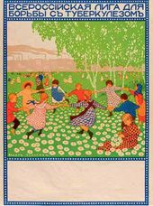 Ф.Н. ЗАХАРОВ. Плакат Всероссийской лиги борьбы с туберкулезом. 1914