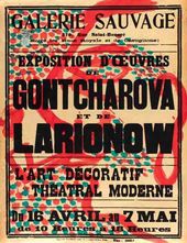 М.Ф. ЛАРИОНОВ. Афиша выставки М.Ф. Ларионова и Н.С. Гончаровой  'LʼArt decoratif Theatral moderne' в галерее Sauvage. 1918