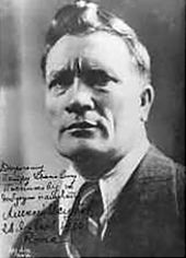 Алексей Владимирович Исупов