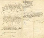 Свидетельство о рождении В.А. Серова и о вступлении его в брак с О.Ф. Трубниковой. 1865, 1889