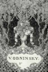 К.А. Сомов. Экслибрис В.П.Обнинского. 1907.