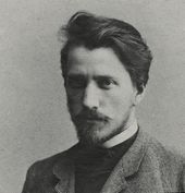 Валентин Серов